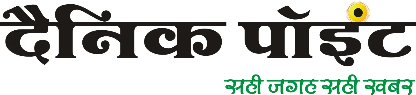 Dainik Point 512x120 Dainik Point 512x120
